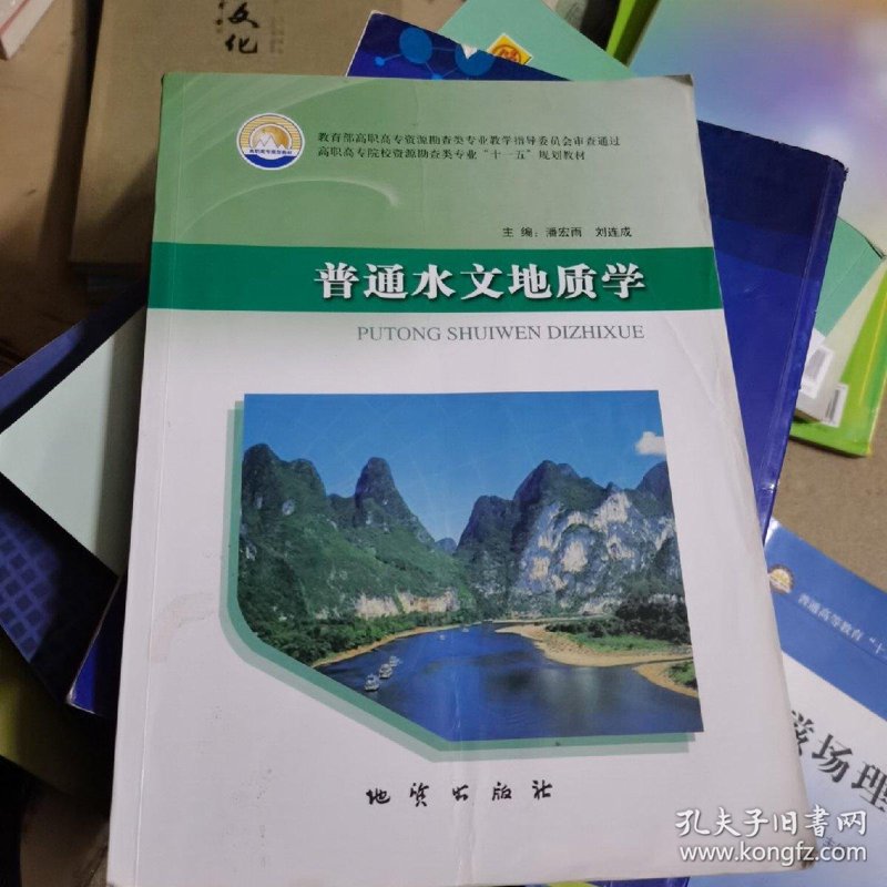 岩土工程勘察：透视地下的无声语言