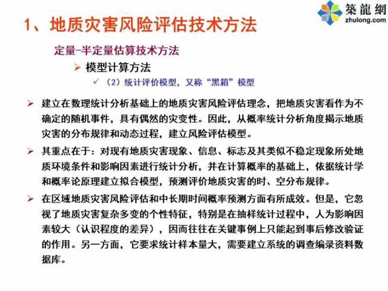 基坑支护技术:建筑安全的守护者