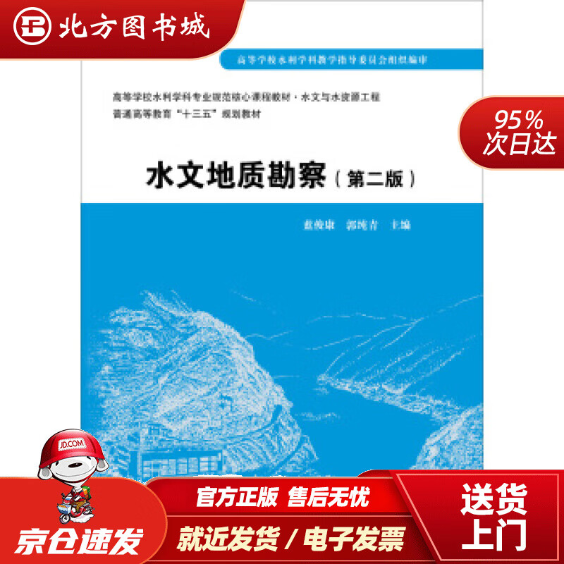 岩土工程勘察:揭秘地质深处的秘密